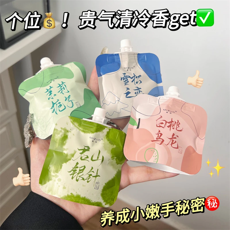 米作元气雪松之恋君山银针护手霜补水保湿清新香氛伴手缓解可爱