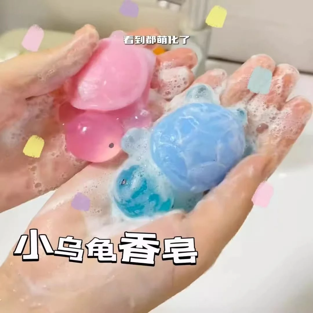 【拍一发四】萌趣小乌龟手工精油皂儿童卡通可爱摆件便携网红