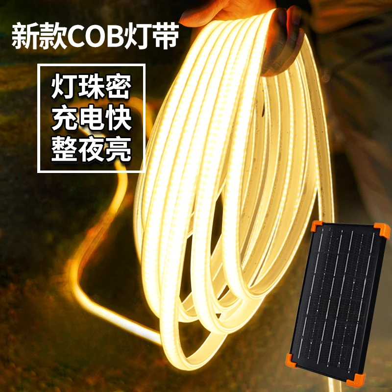 新款COB太阳能灯带户外防水超亮led线条灯庭院别墅花园阳台氛围灯