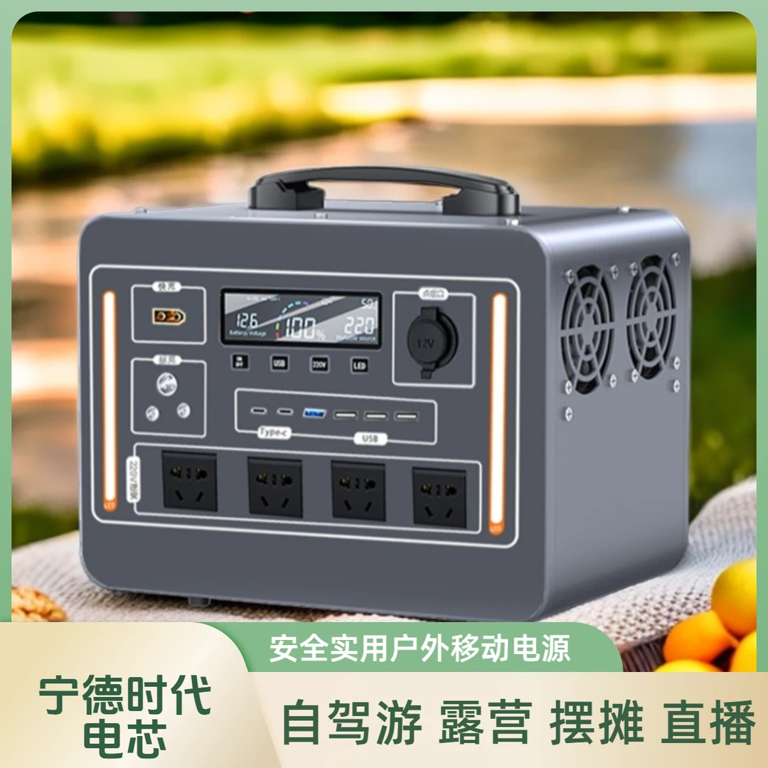 户外移动电源大容量220v便携蓄电池房车载自驾游直播露营摆摊应急