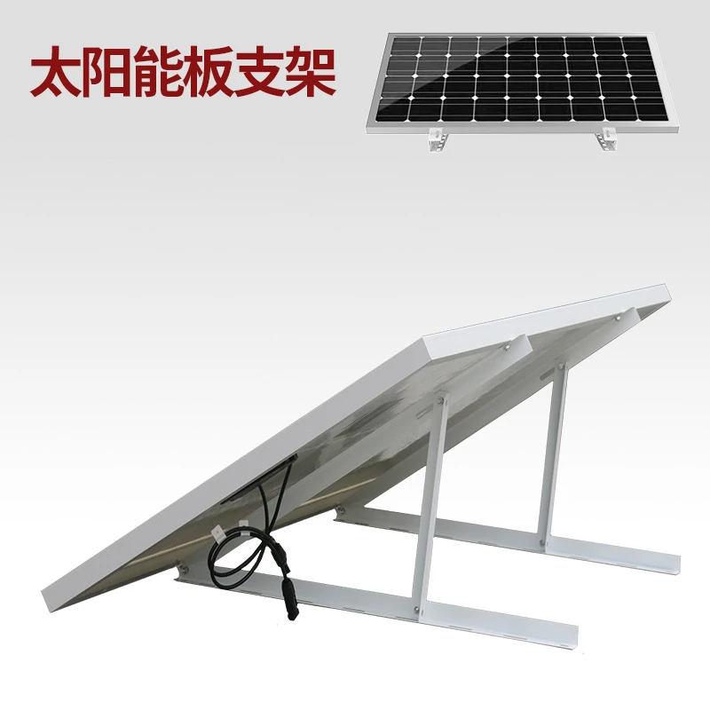 50W至120W太阳能板光伏发电板户外支架配安装螺丝紧固连接件组件