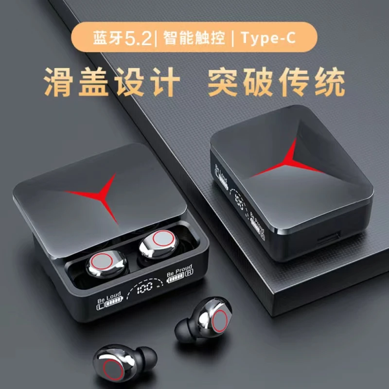 新款滑盖入耳式无线蓝牙耳机高音质超长续航降噪电竞游戏运动推荐