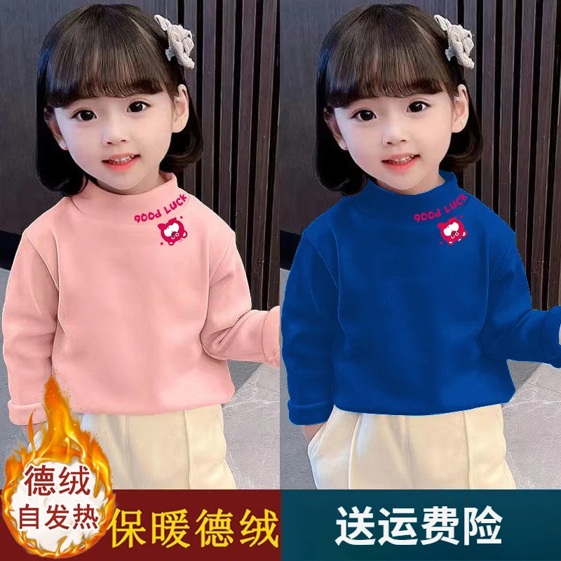 儿童半高领卡通体恤2023新款男女童长袖打底上衣徳绒自发热秋冬装