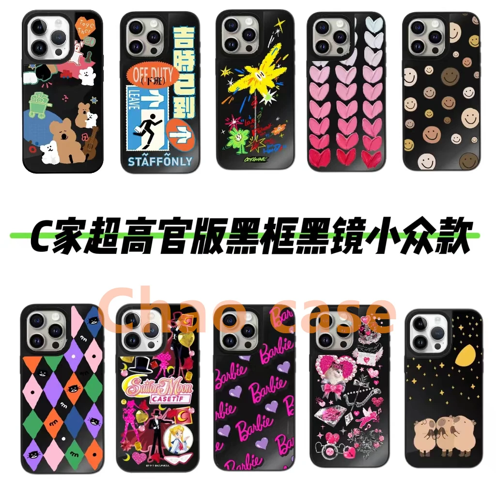 【官版黑框】黑镜系列适用于苹果15pro手机壳全包潮牌防摔可爱小众