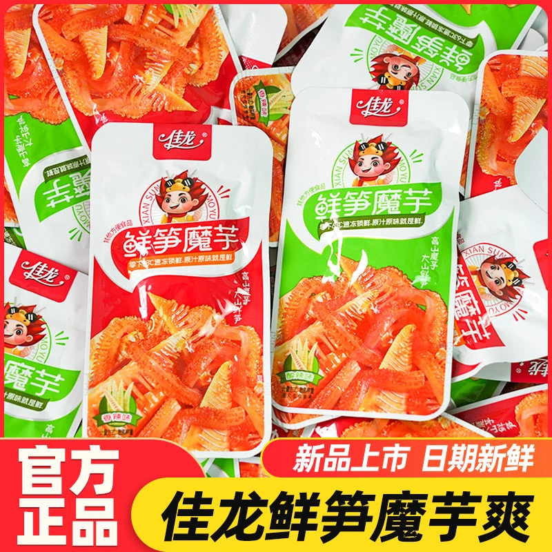 佳龙鲜笋魔芋爽素毛肚香辣味魔芋丝网红解饿小零食休闲食品小吃