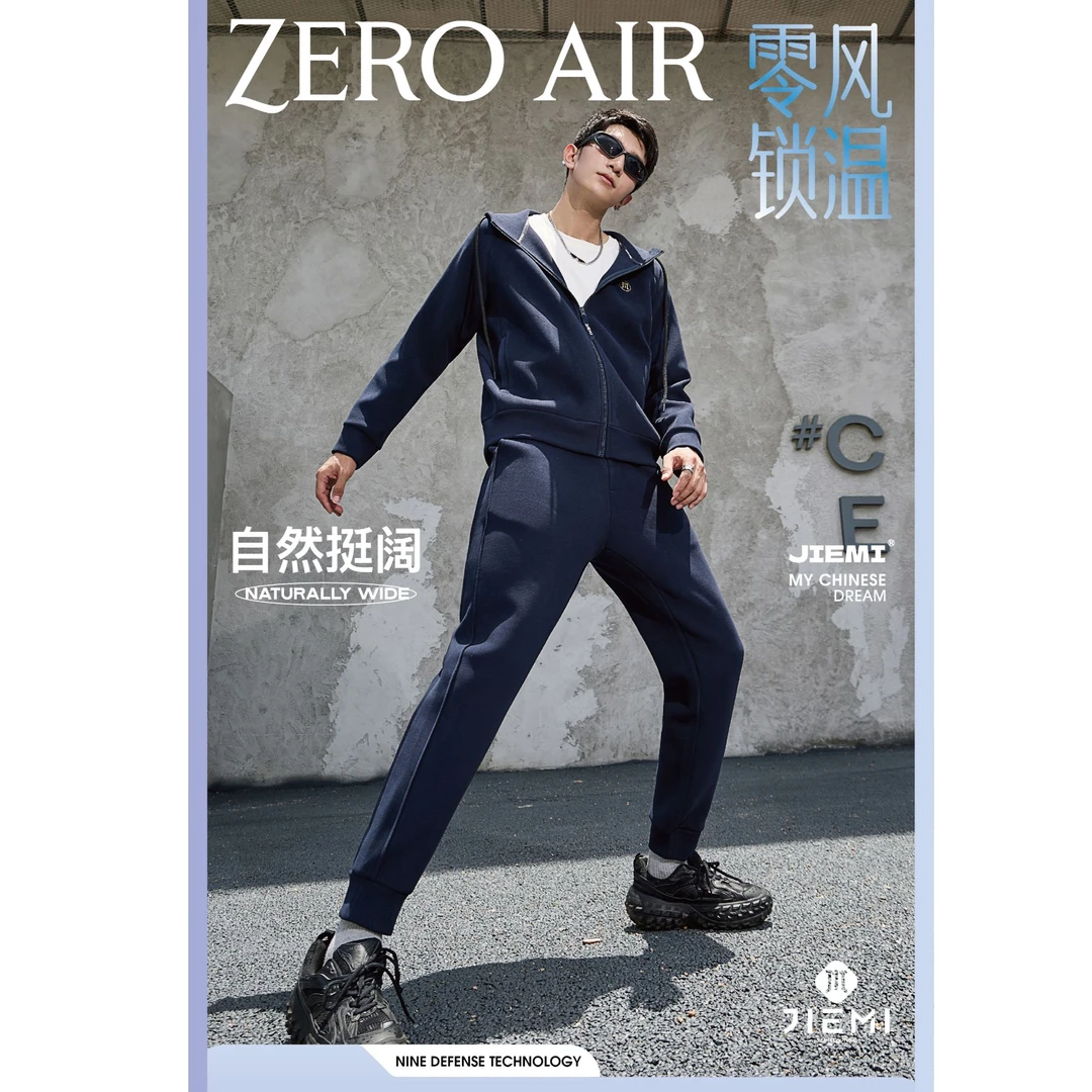【常不火粉丝专享】36602#秋冬男款零风沸腾锁温休闲裤(束口)