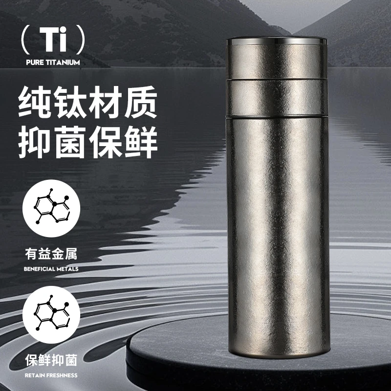 大莎双层纯钛茶水分离男女士高档养生水杯钛晶高端焖泡茶杯可车载