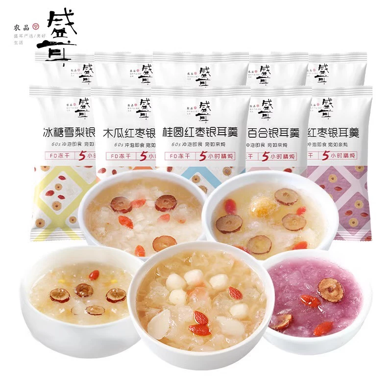 盛耳冻干银耳羹红枣桂圆莲子百合雪梨枸杞免煮冲泡即食袋装包邮