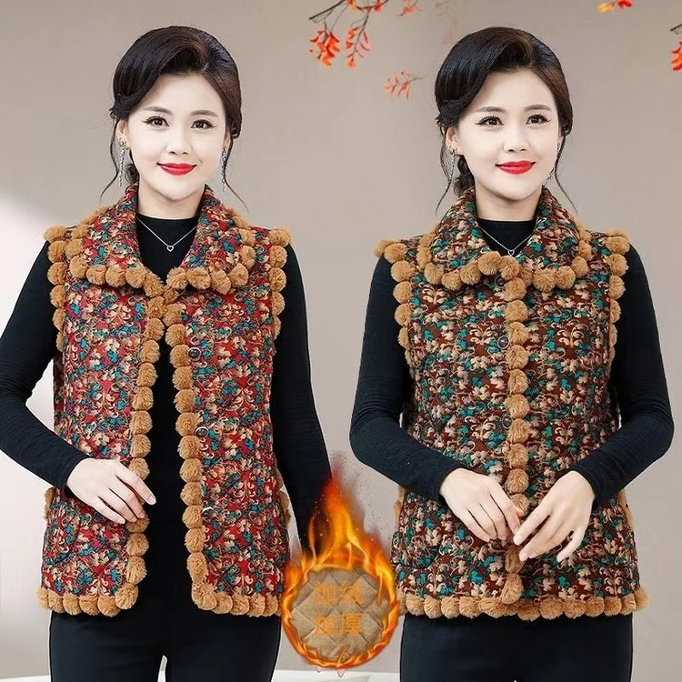 燕敏家 2024新款气质洋气毛毛球加绒加厚保暖花马甲