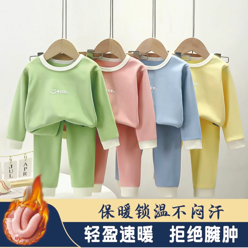 新款儿童德绒保暖家居服宝宝冬睡衣套装秋冬季内衣秋衣秋裤男女童