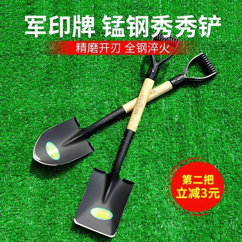 军印工兵铲铁锹锰钢种花工具家用园艺工具养花小铲子挖土铁铲小号
