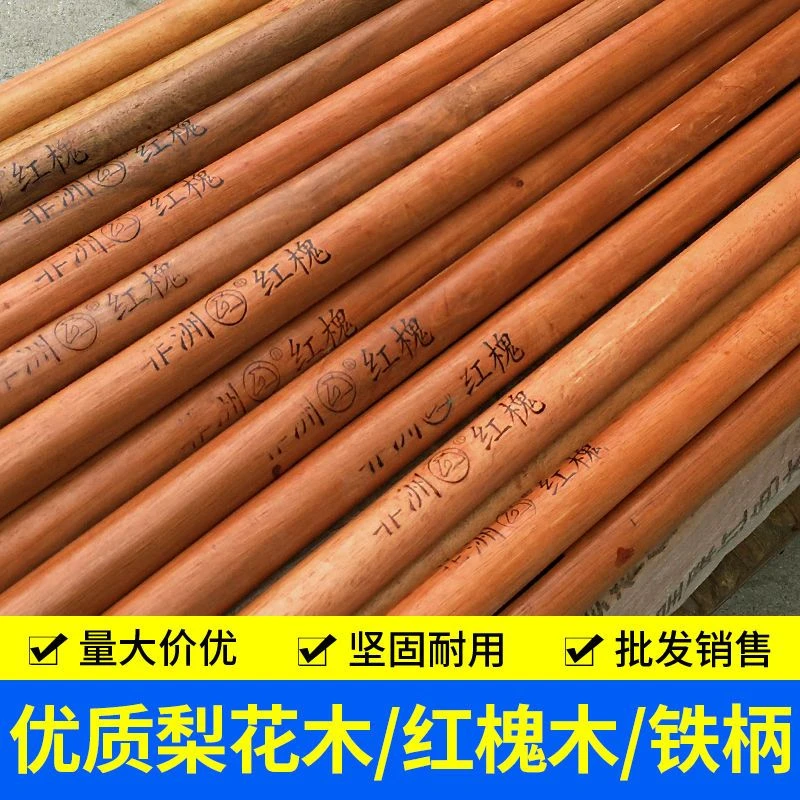 优质槐木铁锹把铁锹把手柄木柄老式铲柄耐用铲子木把铁锹铁把农用