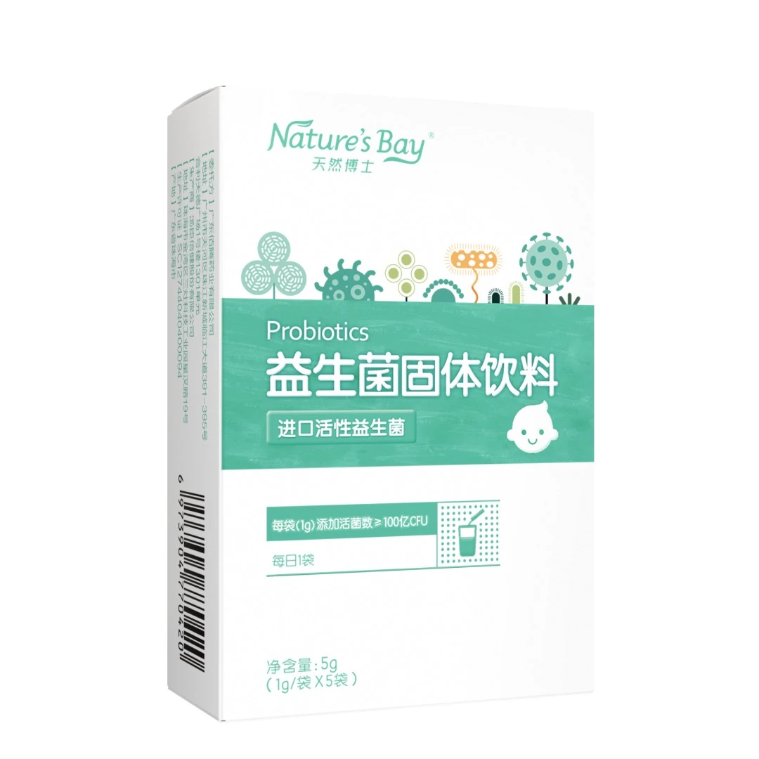 【双十二会员抽签购】天然博士婴幼儿可食用益生菌菌株 5袋/盒