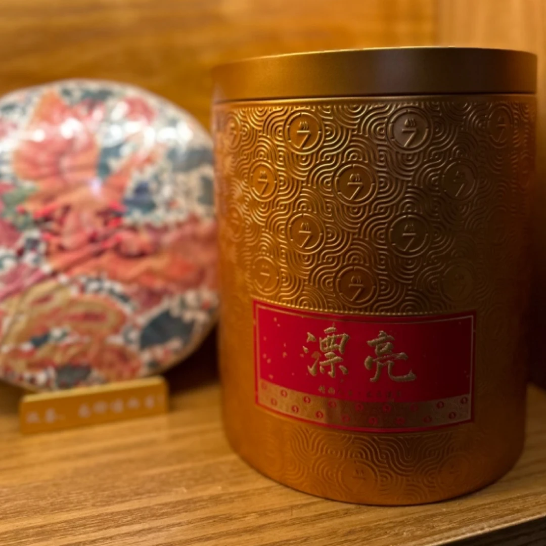 泛茶 生茶 漂亮200克 普洱茶单桶 存放收藏200克泛茶