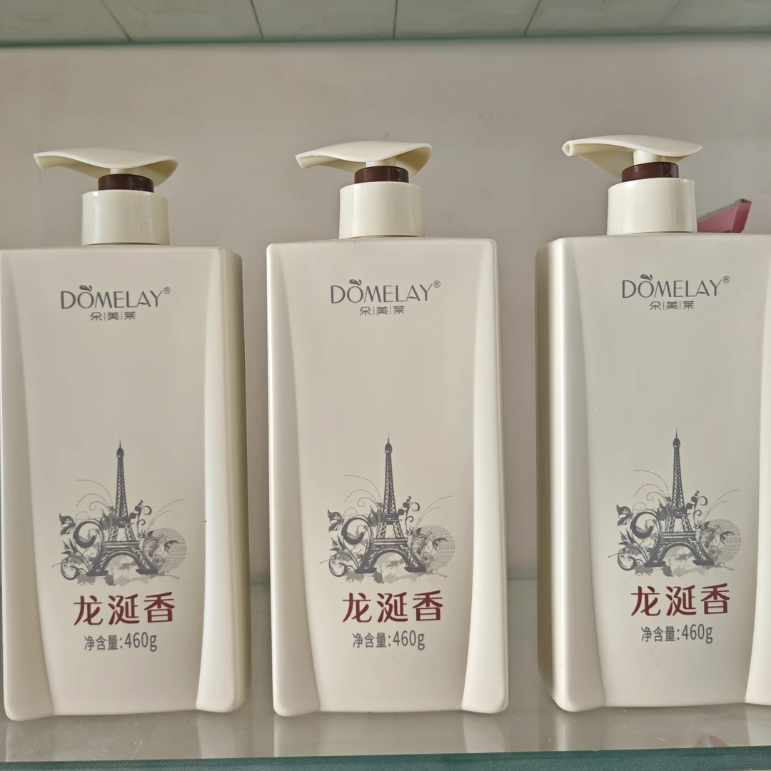 正品朵美来龙涎香洗发水清新柔顺去屑洗发露持久留香滋养丝滑