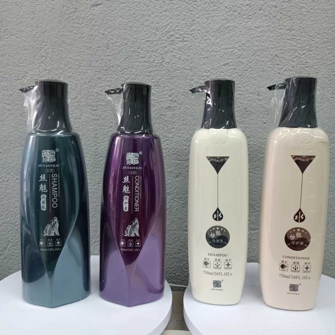 丝魅洗发水修护素改善毛躁枯躁柔顺烫染发质洗护丝滑洗发乳洗护套