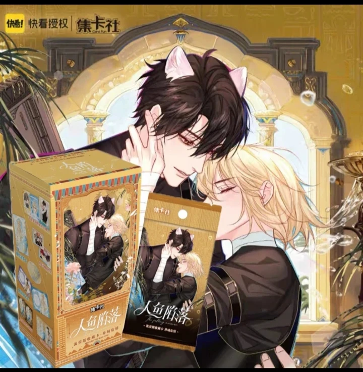 【欧兽兽 集卡社【人鱼陷落】流荧版-异域危情第二弹收藏卡盲盒