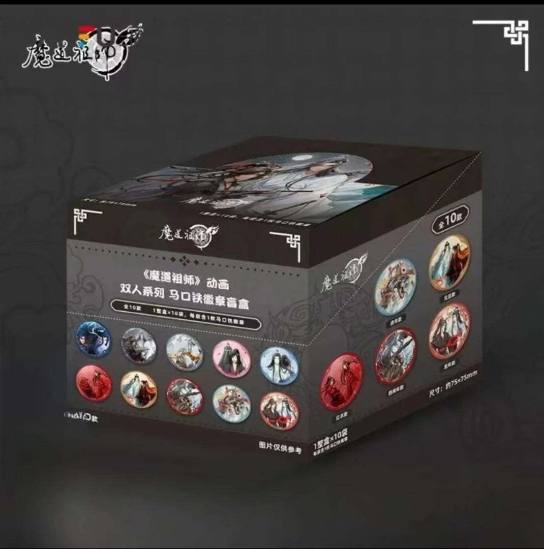 【欧兽兽】国谷《魔道祖师》动画双人系列 马口铁徽章盲盒