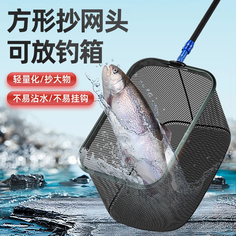 钓箱收纳方型抄网头超轻铝合金防佳钩钓鱼捞鱼网兜全套竞技抄网