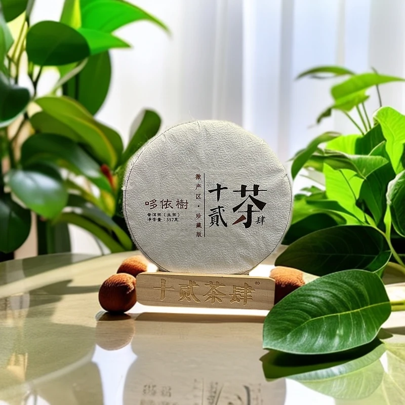 【十贰茶肆】2018年 易武 哆依树头春古树 生茶 357克-饼茶