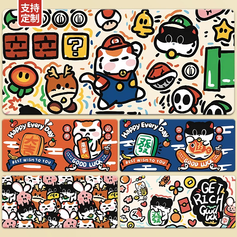 招财猫咪涂鸦鼠标垫大号可爱卡通创意办公桌垫加厚锁边键盘垫定制