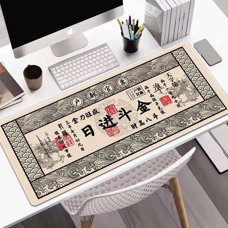 创意银票鼠标垫超大号文创周边写字电脑桌垫防滑锁边滑鼠垫键盘垫
