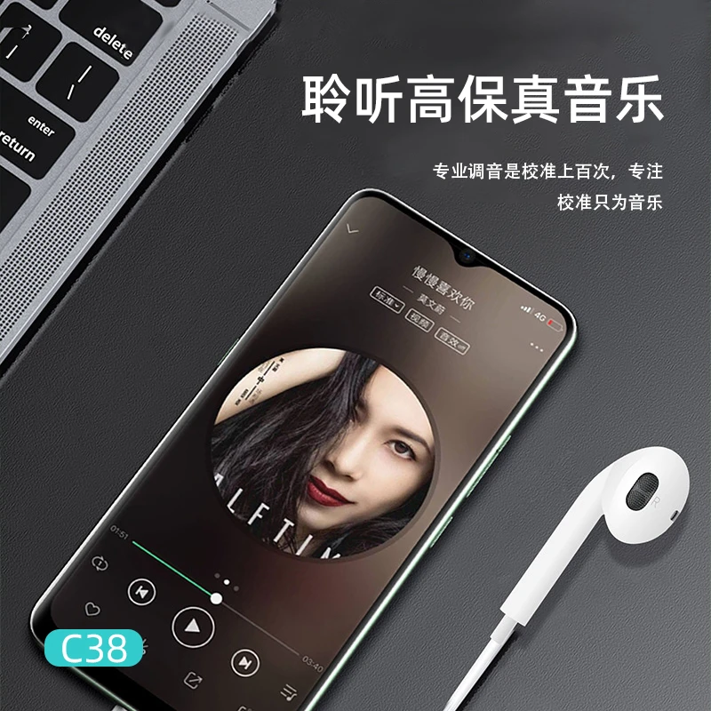 聆创者耳机有线平耳式高音质线控C38适用于苹果降噪原装正品耳机