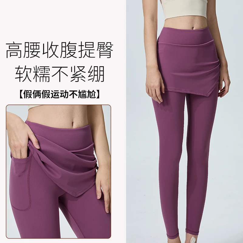 裸感瑜伽裤女运动假两件外穿高腰提臀跑步训练普拉提紧身健身裤