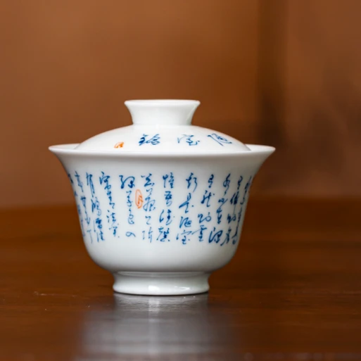【野望茶器】手写陋室铭诗文中式家用二才盖碗