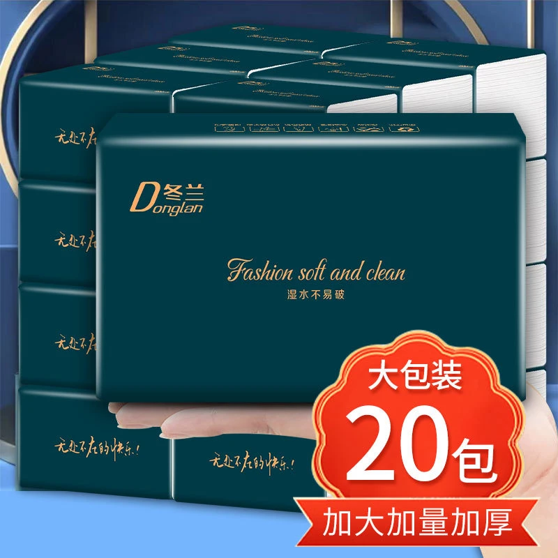 【爆款大包】【助力专属】5层加量加厚420系列抽纸家用纸巾亲肤卫生纸