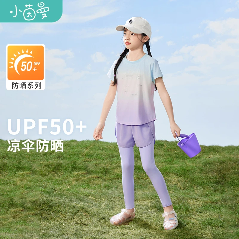 小茵曼两件套夏季女童洋气休闲透气跑步中大童套装F3842058