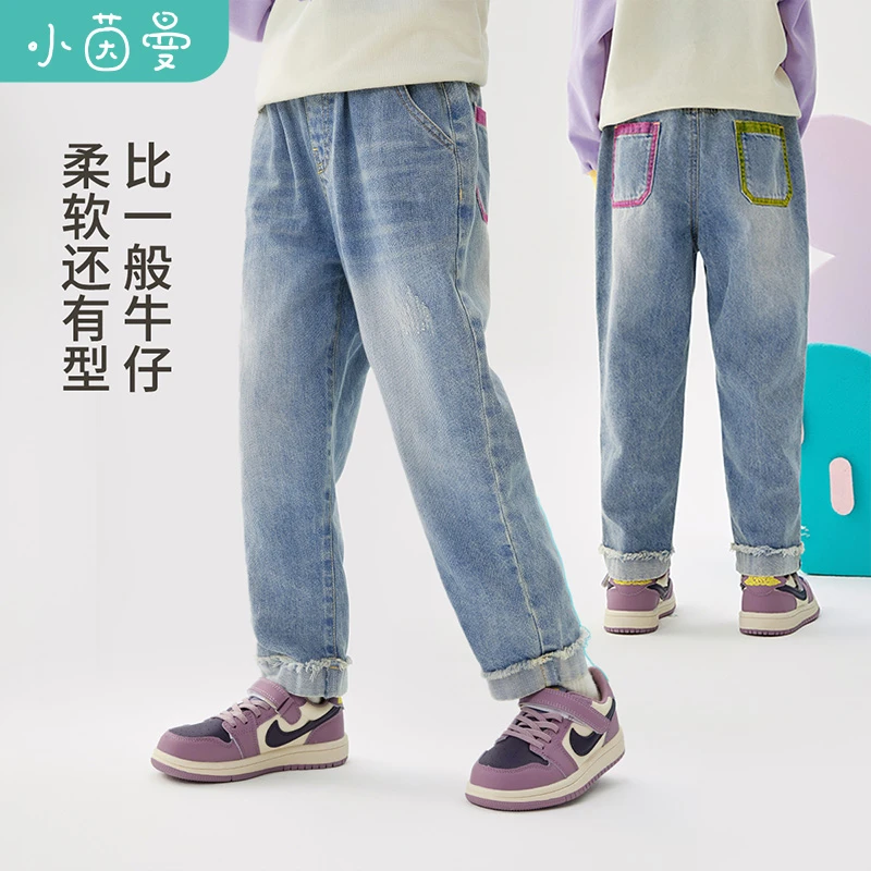 【裤子校服神器】小茵曼女童牛仔裤时尚宽松洋气春秋新款柔软裤子