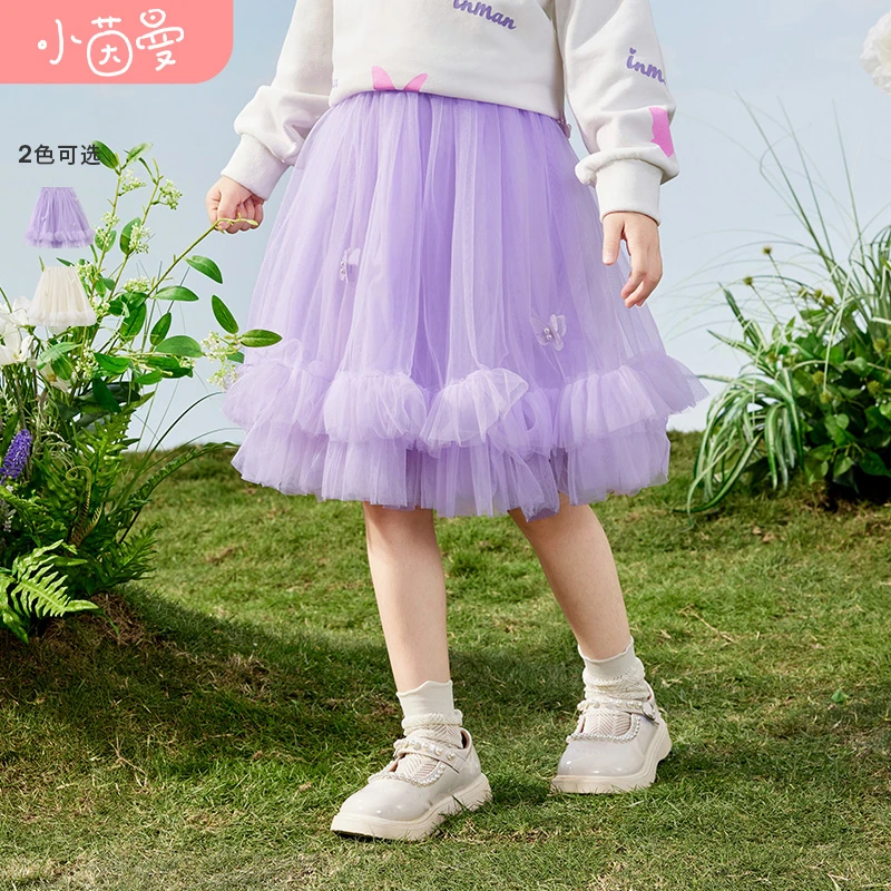 小茵曼女童甜美半身裙2024春款紫色秋季洋气公主裙女宝3841068