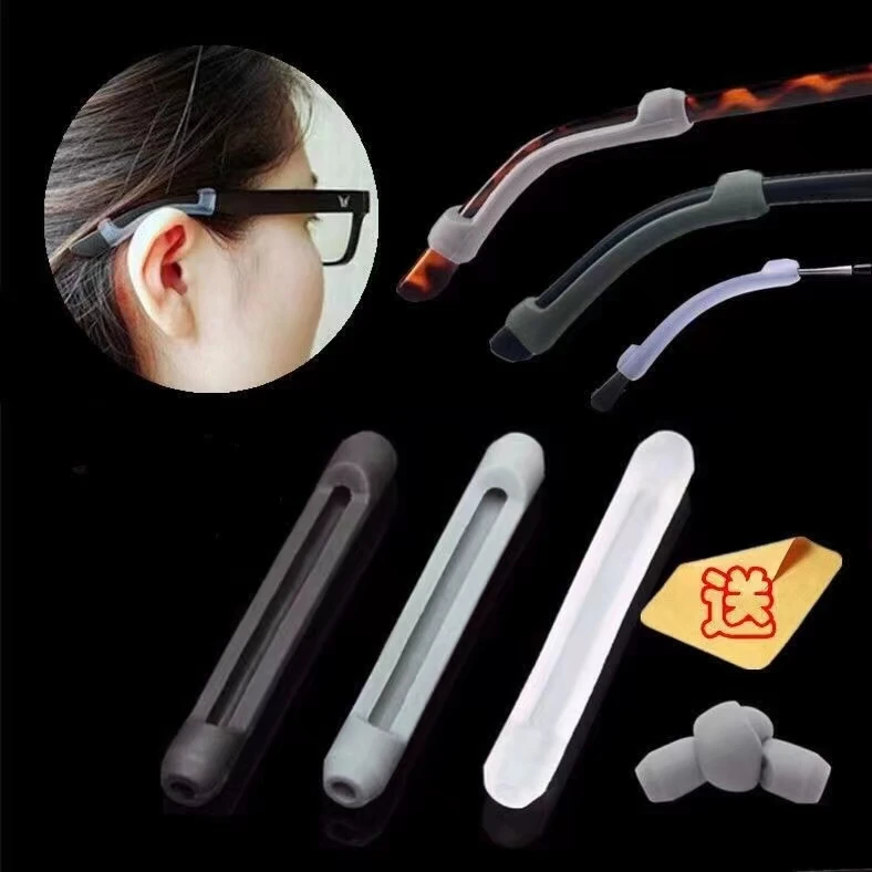 眼镜防滑套隐形运动硅胶套管板材粗腿防掉防磨耳防脱落眼镜腿脚套