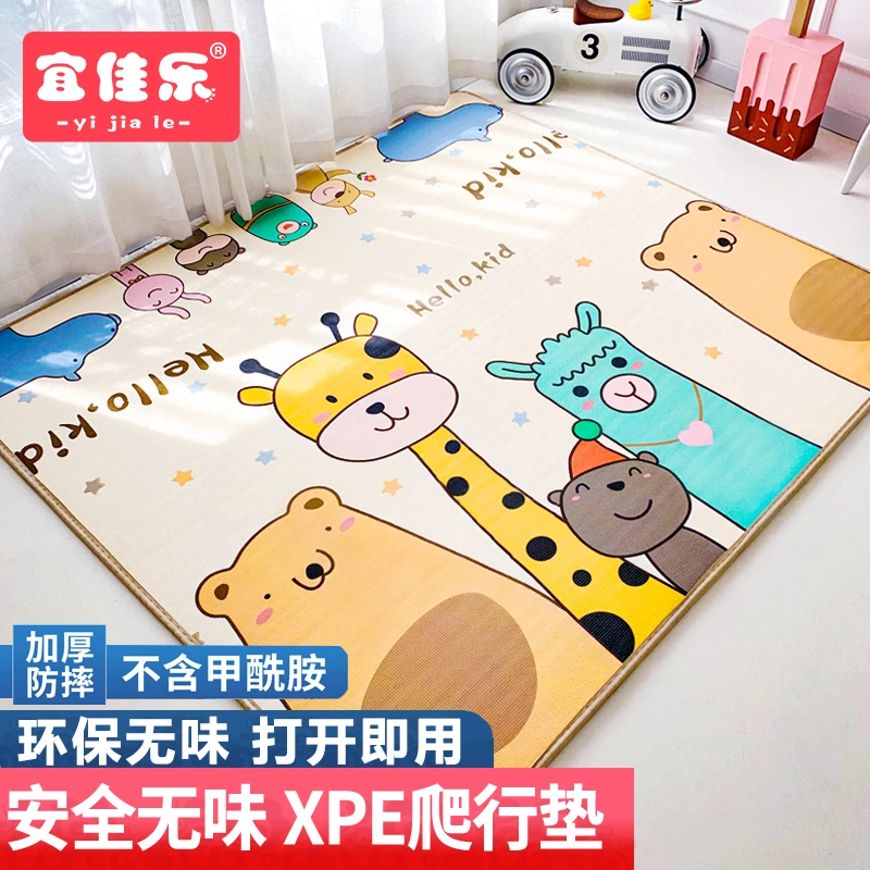 【定制】宝宝爬行垫加厚家用婴儿童地垫无毒无味xpe布面泡沫爬爬垫