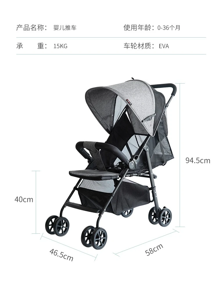 婴儿推车超轻便携可坐可躺宝宝伞车折叠避震儿童手推车