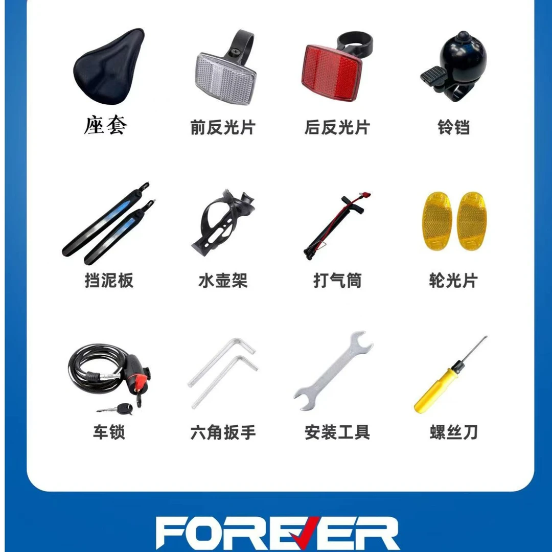 公路车大礼包 惊喜多多