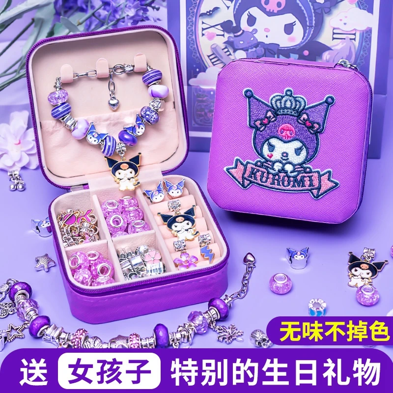 六一儿童节送女孩仪式感礼物库洛米手工diy串珠手链材料惊喜礼盒