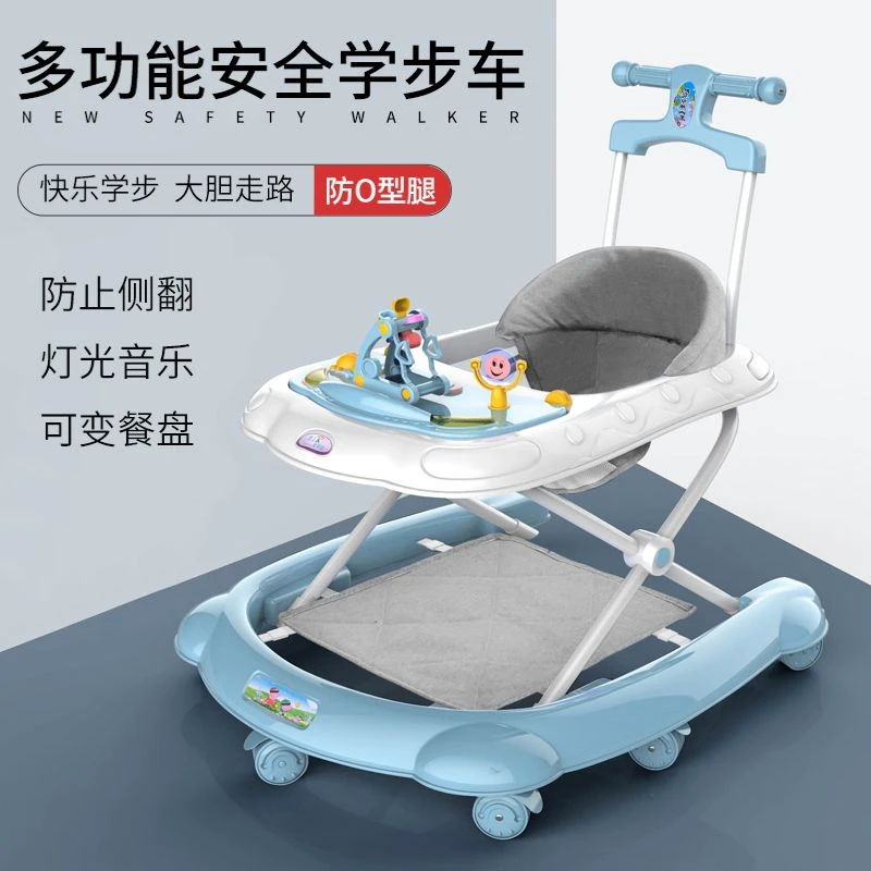 婴儿学步车防o型腿多功能防侧翻幼儿童助步车男女宝宝手推学行车
