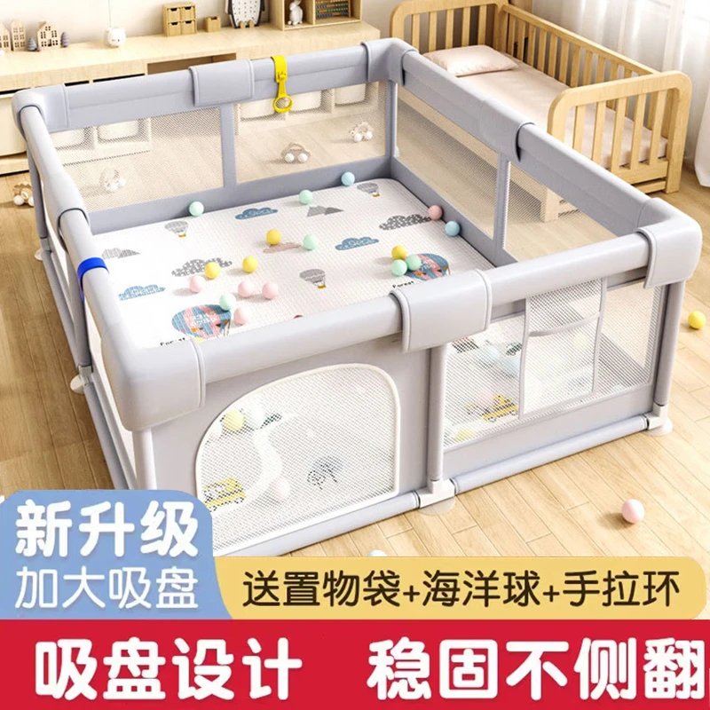 游戏围栏婴儿客厅家用地上爬行宝宝防摔室内护栏地围防护学步栏栅