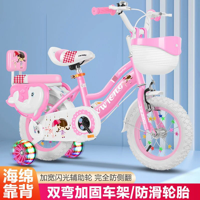 中大童儿童自行车女3-6-12岁宝宝脚踏车小公主骑行辅助轮折叠单车