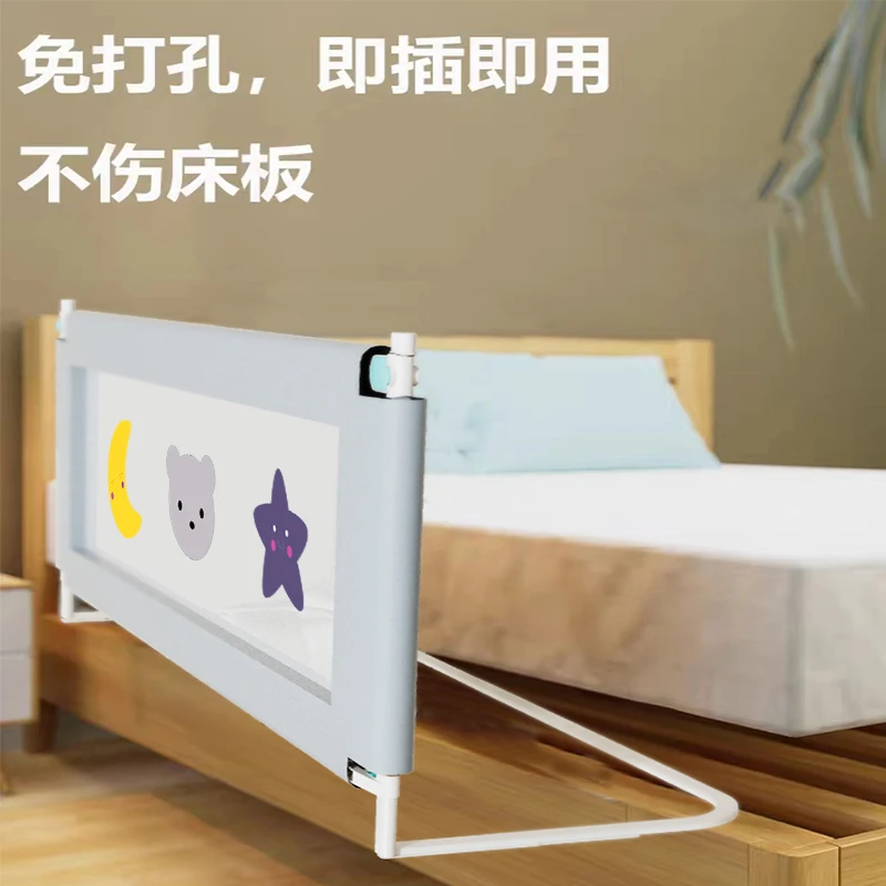 免打孔婴儿床围栏防摔防护栏宝宝挡板床边防掉床挡升降床护栏加高