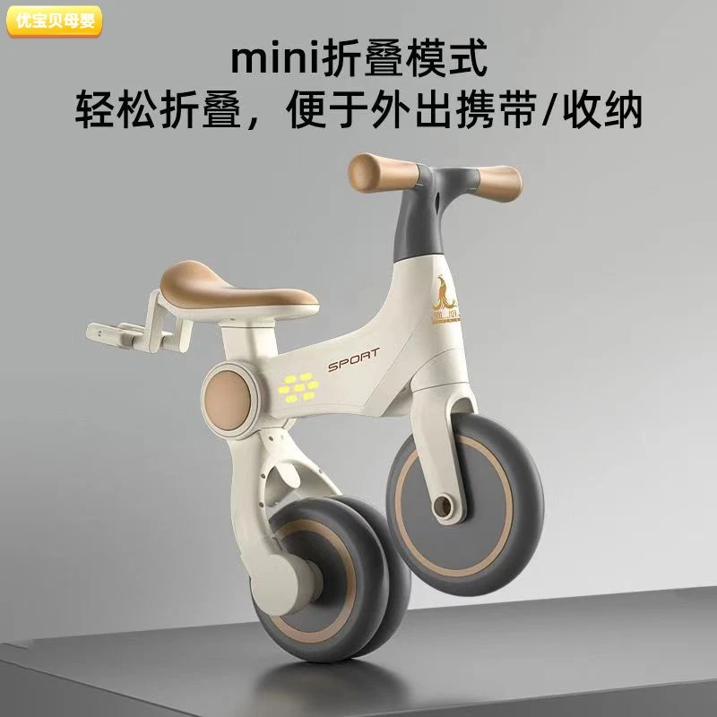 儿童1-6岁三轮车防侧翻多功能三合一脚踏车可折叠小孩轻便平衡车