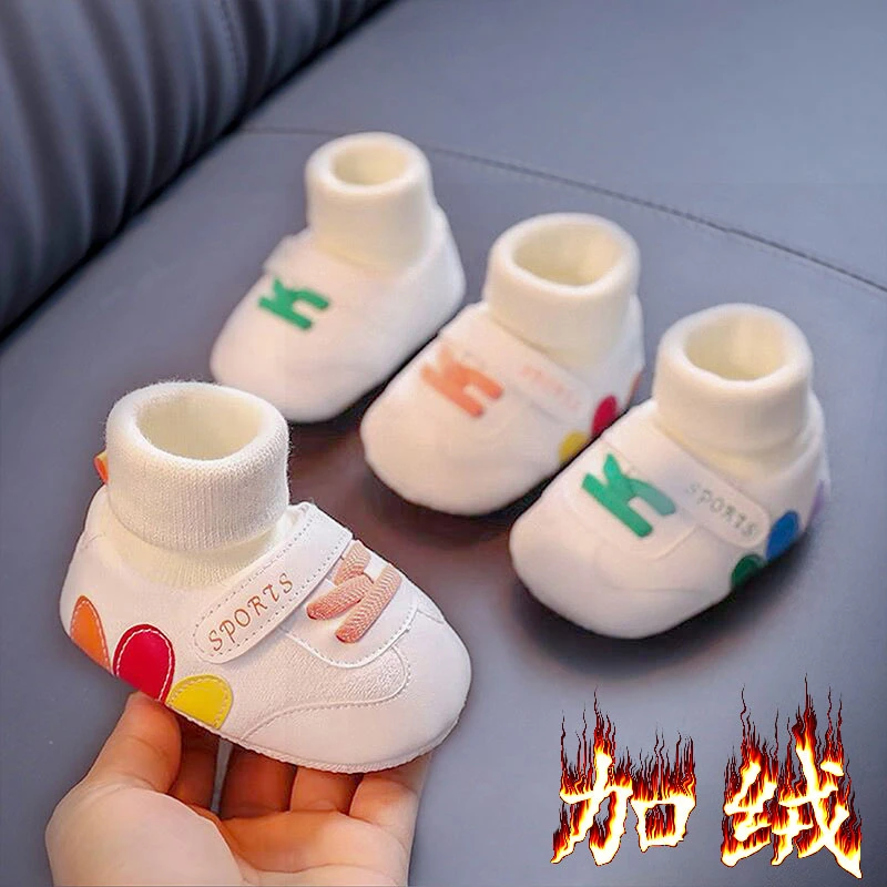 0-1岁婴儿鞋学步鞋秋冬季加绒保暖6-12个月宝宝软底防滑掉鞋子