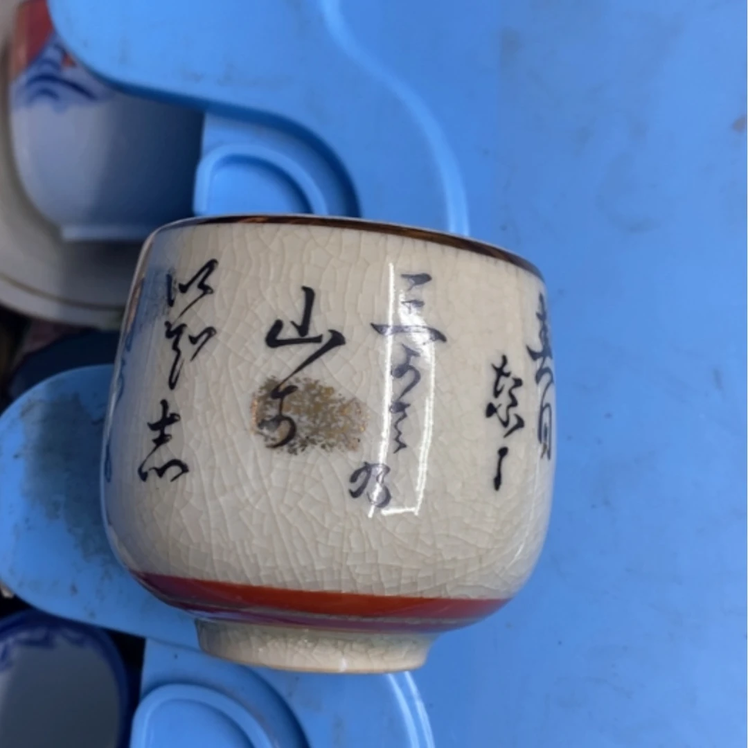 【闪购商品】密胺杯嗨*