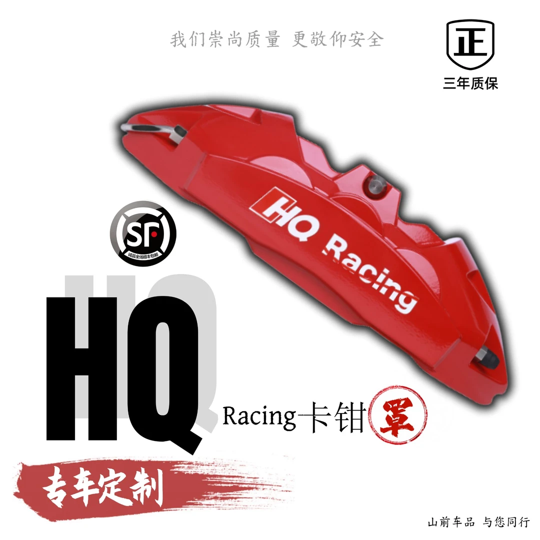 十一代雅阁卡钳罩本田英诗派卡钳改装思域卡钳罩汽车用品专车定制