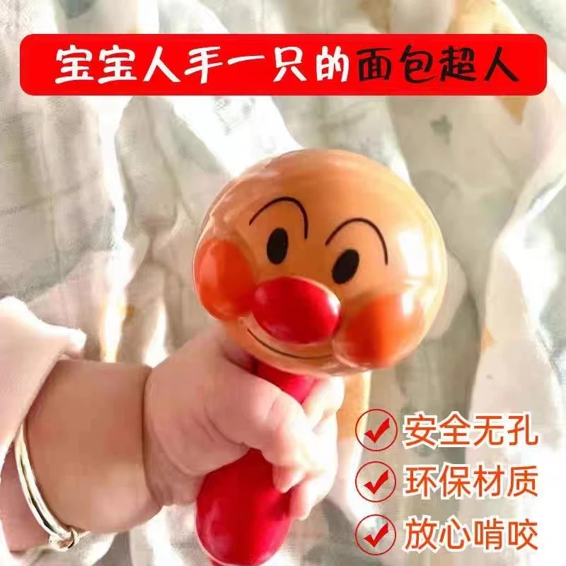面包超人新生宝宝手摇铃无孔沙锤安抚玩具0-6-12月可啃咬婴儿玩具