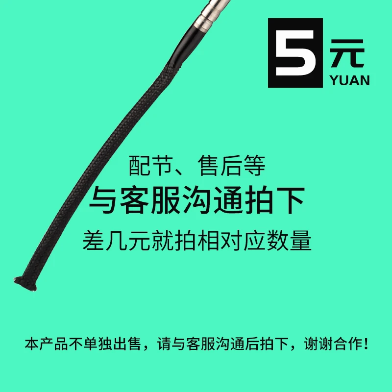 威宝莱支架抄网钓竿配节由 阝 专用