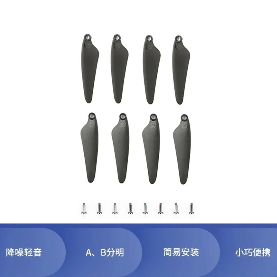 原装哈博森黑鹰1号、黑鹰2号、ace2通用桨叶