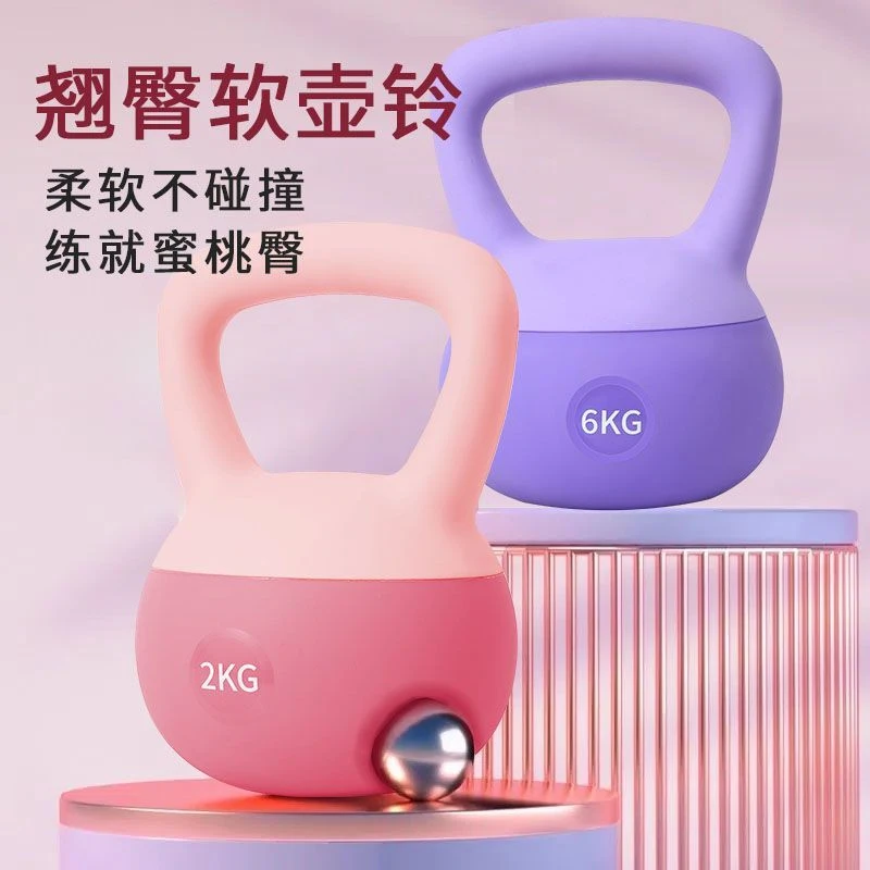 软体壶铃女家用健身提臀瘦肚子软皮哑铃收腹练臀深蹲专业运动器材